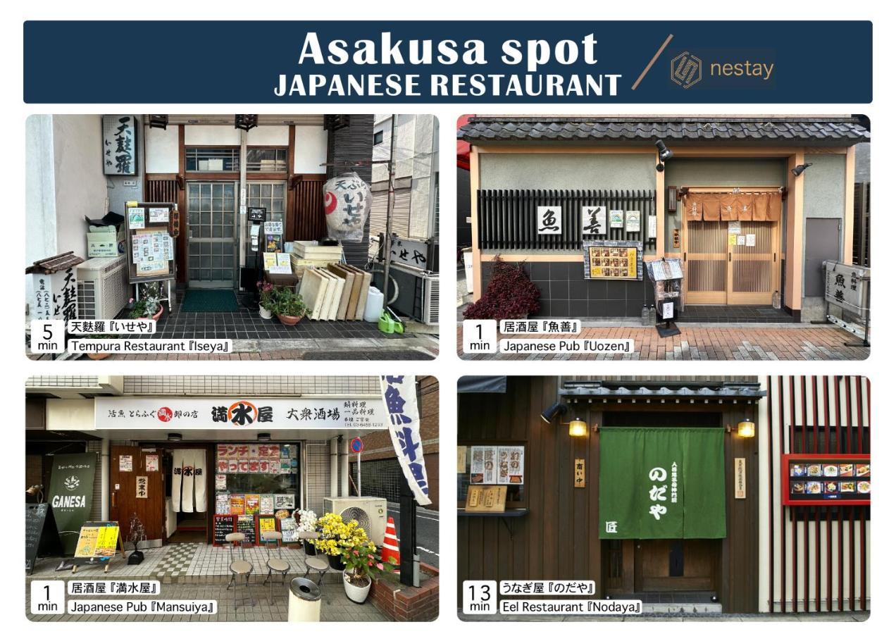 Nestay Inn Tokyo Asakusa Dış mekan fotoğraf